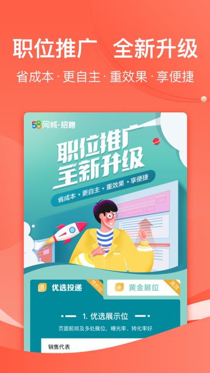 招才猫招聘网客服电话是多少?-图2 招才猫招聘网客服电话是多少?-图2