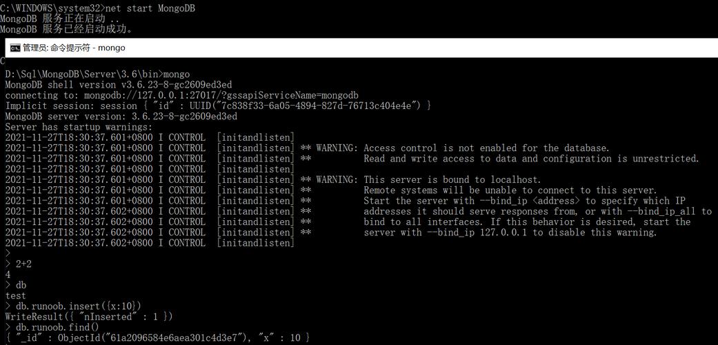 MongoDB如何查看当前安装版本?-图2 MongoDB如何查看当前安装版本?-图2