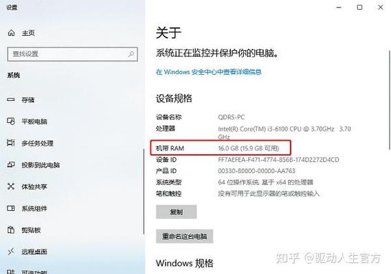 如何设置虚拟内存?命令操作步骤是什么?-图2 如何设置虚拟内存?命令操作步骤是什么?-图2
