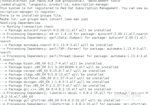 Redhat命令行模式如何高效操作?-图3 Redhat命令行模式如何高效操作?-图3