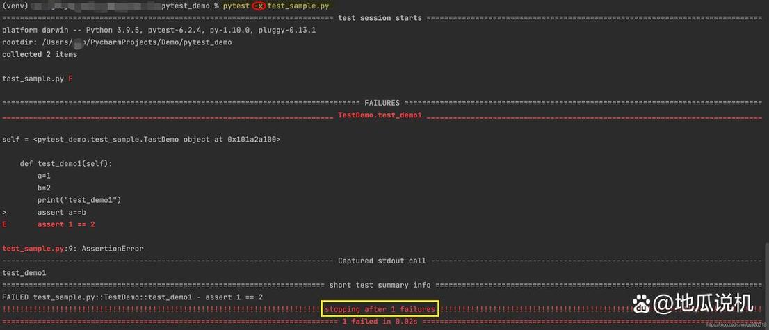 如何正确结束正在运行的命令行程序?-图1 如何正确结束正在运行的命令行程序?-图1