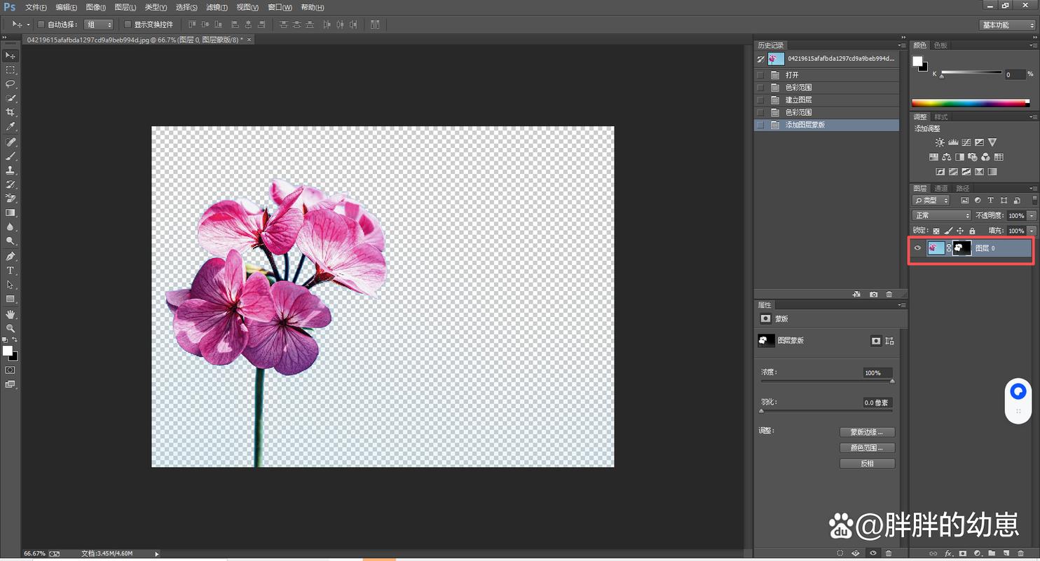 色彩范围命令抠图怎么用？-图2