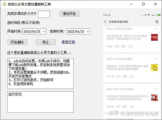 如何删除网站后台文章?-图1 如何删除网站后台文章?-图1