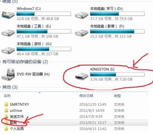 Mac命令如何进入U盘?-图3 Mac命令如何进入U盘?-图3