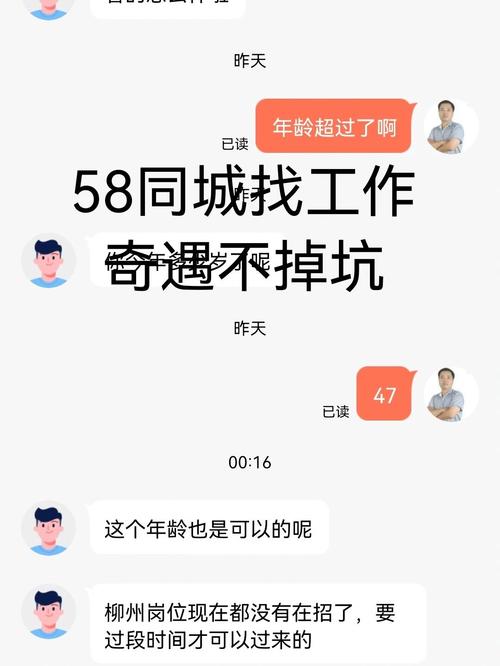 全才招聘网信息为何是假的？-图1