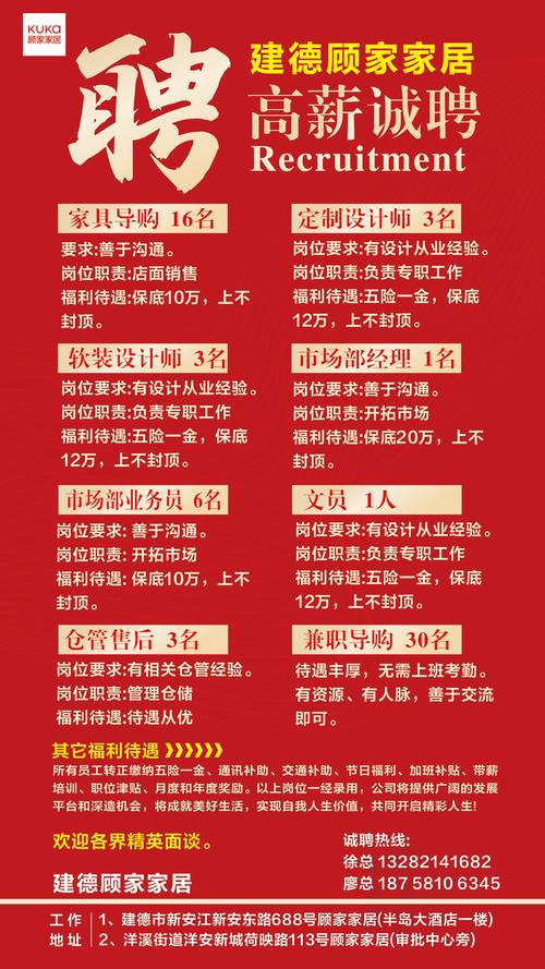 全才招聘网信息为何是假的？-图3