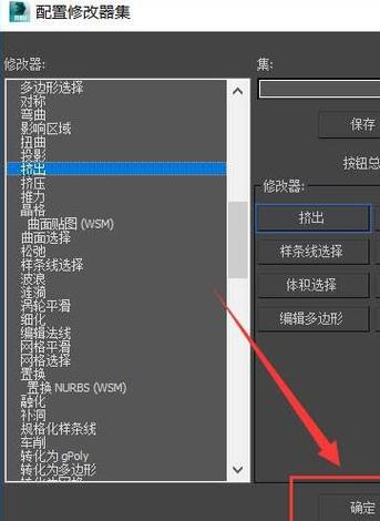 3dmax移除命令怎么用?快捷键是什么?-图1 3dmax移除命令怎么用?快捷键是什么?-图1