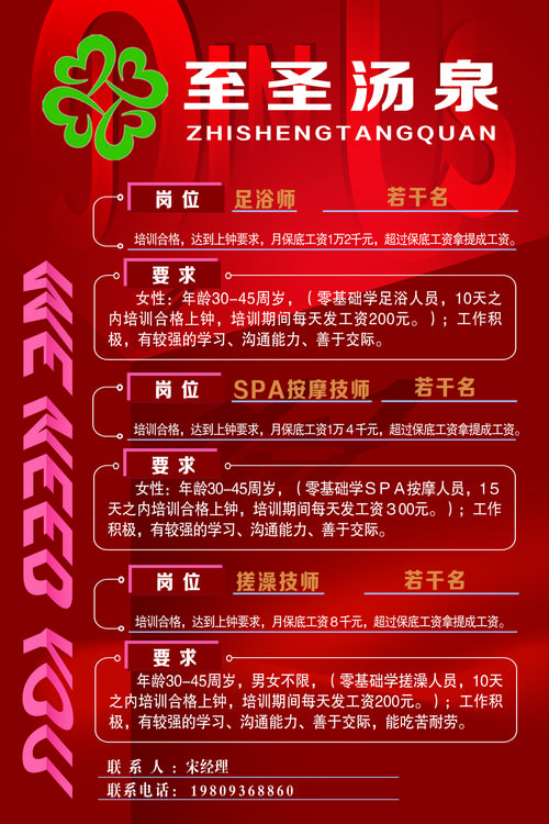 招聘网站产品设计说明的核心要点是什么？-图1