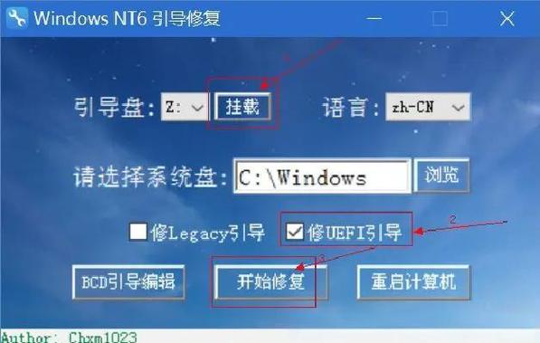 GPT引导修复命令具体如何操作?-图2 GPT引导修复命令具体如何操作?-图2