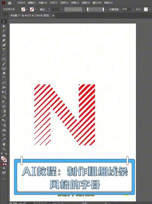 AI如何实现线性渐变效果?-图2 AI如何实现线性渐变效果?-图2