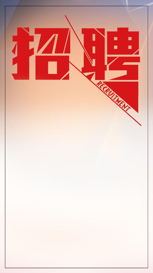 免费H5招聘模板哪里找？好用吗？-图1