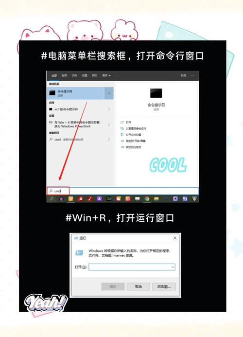 cmd命令对话框如何高效使用？-图3
