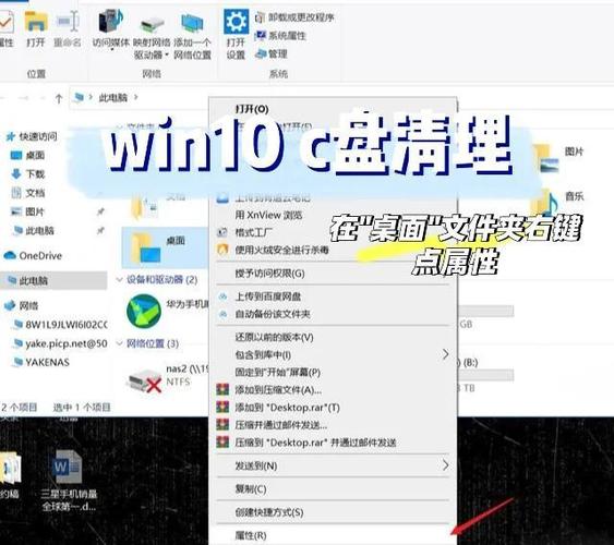 清理C盘命令有哪些?-图1 清理C盘命令有哪些?-图1