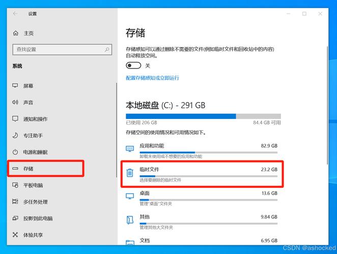 清理C盘命令有哪些?-图2 清理C盘命令有哪些?-图2