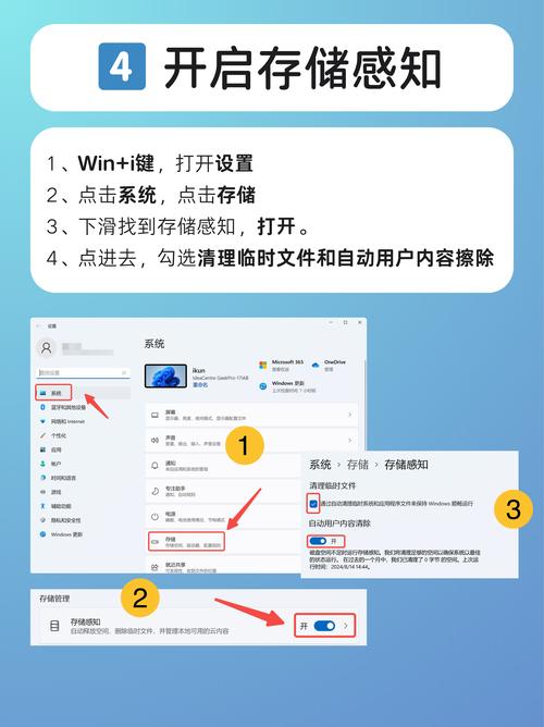 清理C盘命令有哪些?-图3 清理C盘命令有哪些?-图3