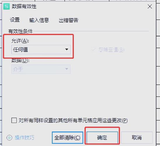 VFP菜单退出命令如何正确设置与执行?-图1 VFP菜单退出命令如何正确设置与执行?-图1