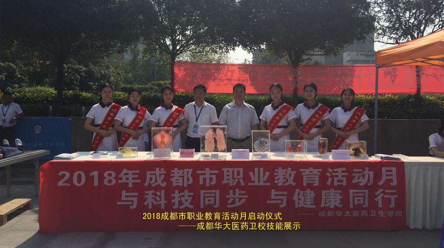 华大职校招聘,岗位要求与待遇如何?-图3 华大职校招聘,岗位要求与待遇如何?-图3