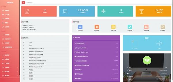 织梦栏目ID怎么改?后台操作路径在哪?-图3 织梦栏目ID怎么改?后台操作路径在哪?-图3