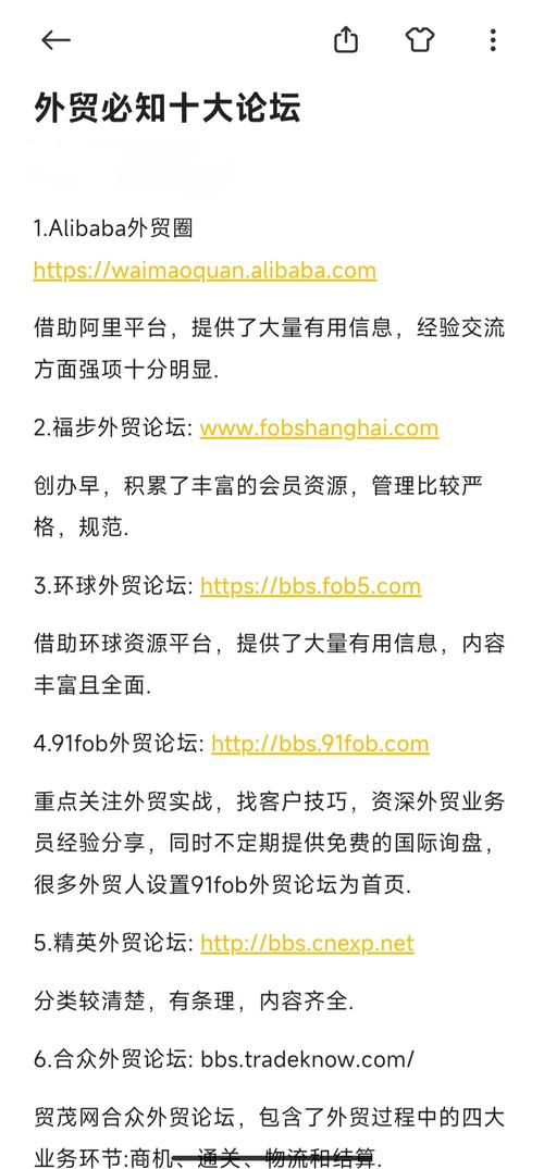 外贸网站推广,如何高效获客?-图1 外贸网站推广,如何高效获客?-图1