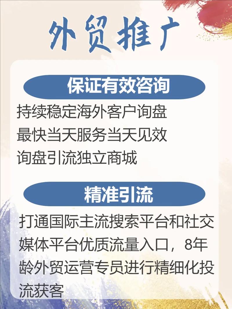 国外设计推广,有哪些高效策略?-图2 国外设计推广,有哪些高效策略?-图2
