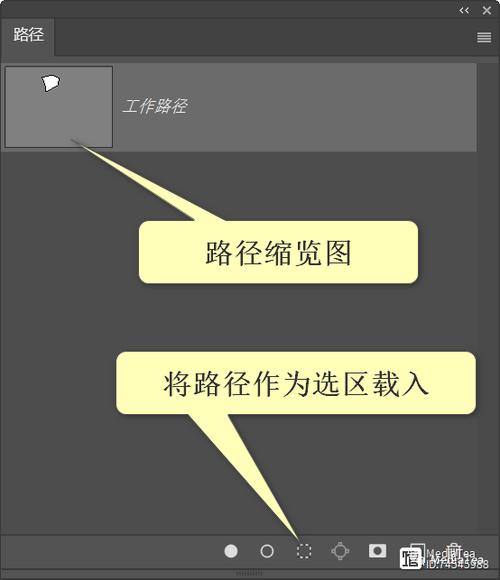 PS如何按路径精准放入图片?-图2 PS如何按路径精准放入图片?-图2