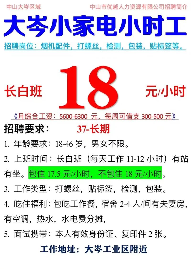 小劳招聘和小劳易管有何关联与区别?-图2 小劳招聘和小劳易管有何关联与区别?-图2