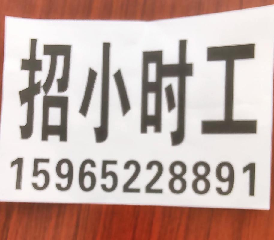 小劳招聘和小劳易管有何关联与区别?-图1 小劳招聘和小劳易管有何关联与区别?-图1