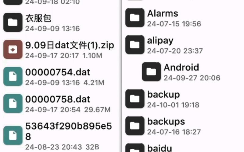 如何用adb命令行获取root权限?-图3 如何用adb命令行获取root权限?-图3