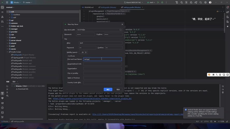 Android Studio命令行如何高效操作?-图1 Android Studio命令行如何高效操作?-图1