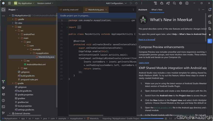 Android Studio命令行如何高效操作?-图3 Android Studio命令行如何高效操作?-图3