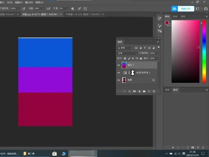 PS渐变步数如何增加？-图2