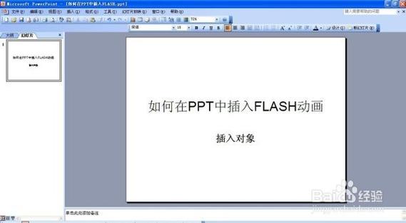 Flash如何导入视频?-图1 Flash如何导入视频?-图1