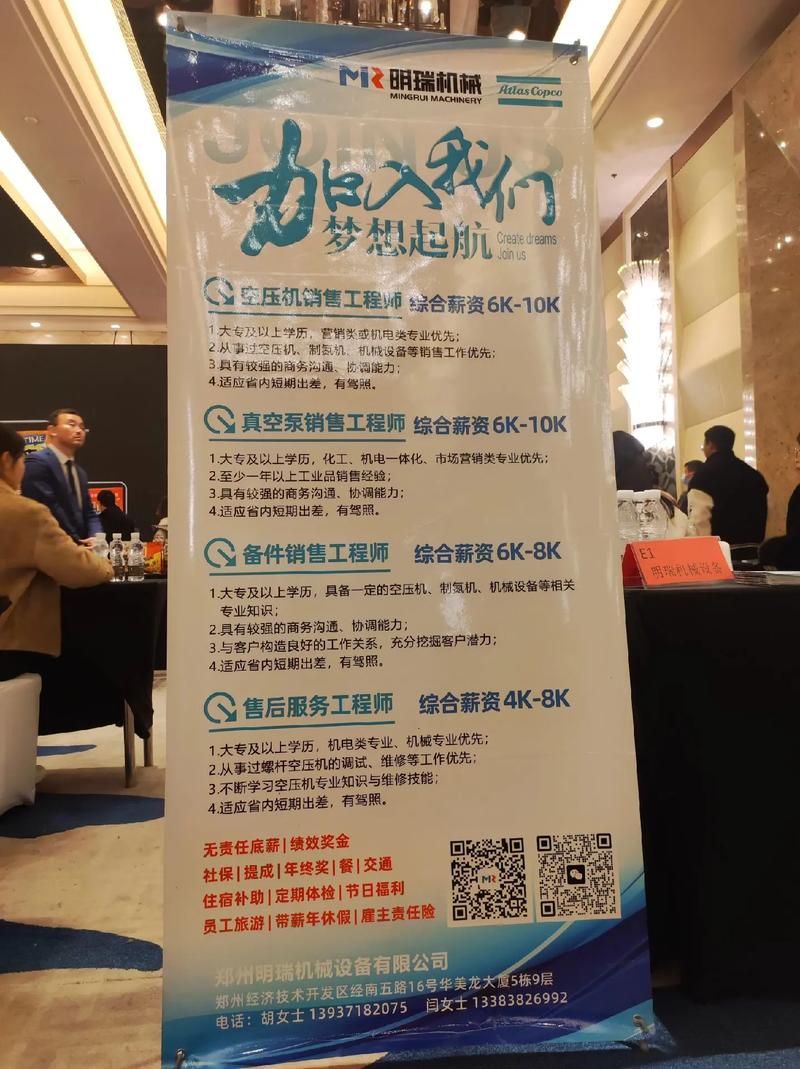 郑州大数据分析师招聘要求有哪些?-图3 郑州大数据分析师招聘要求有哪些?-图3