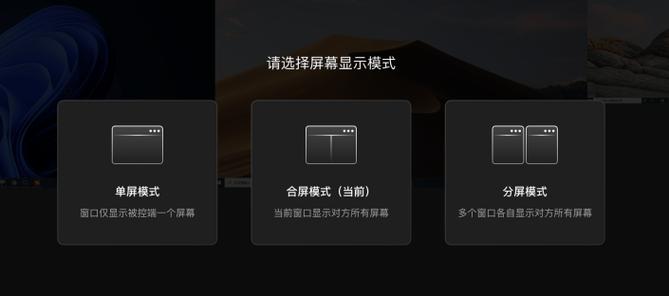 远程设计办公如何高效解决协作难题?-图3 远程设计办公如何高效解决协作难题?-图3