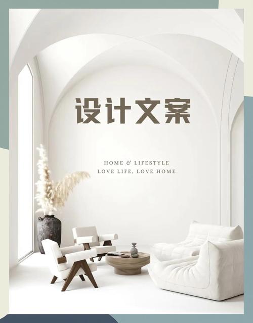 设计师学文案,技巧从何来?-图3 设计师学文案,技巧从何来?-图3