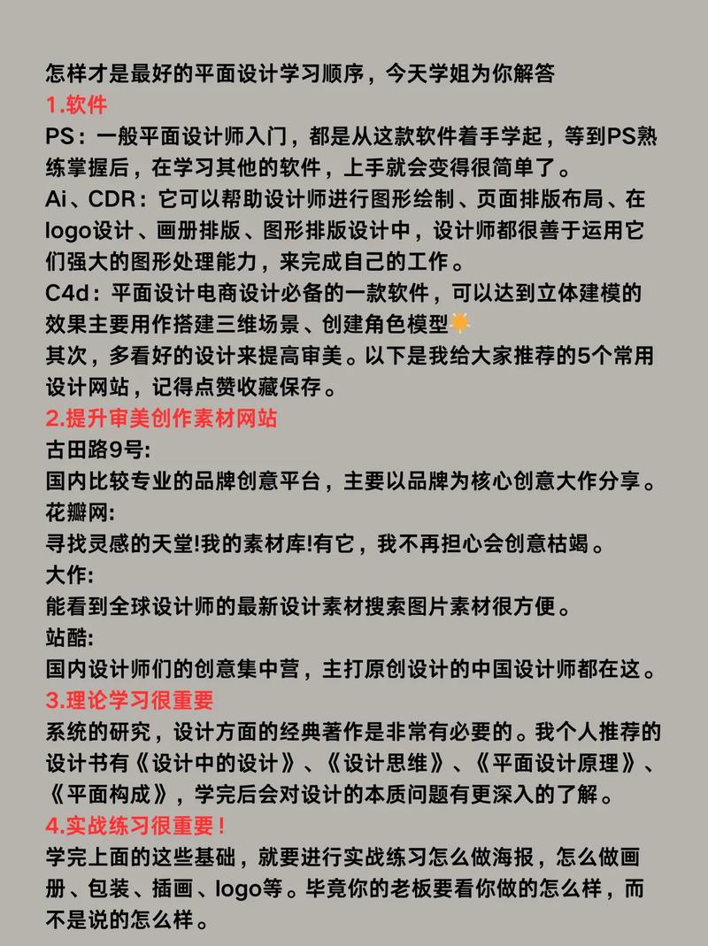 设计师学文案,技巧从何来?-图1 设计师学文案,技巧从何来?-图1