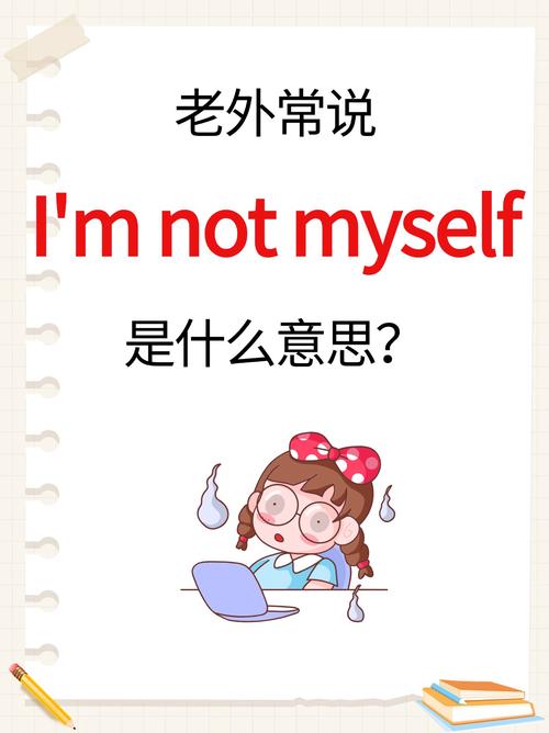 We are not happy如何缩写？-图3