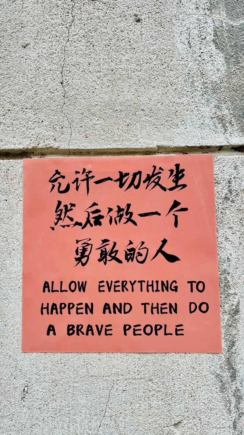 We are not happy如何缩写？-图2