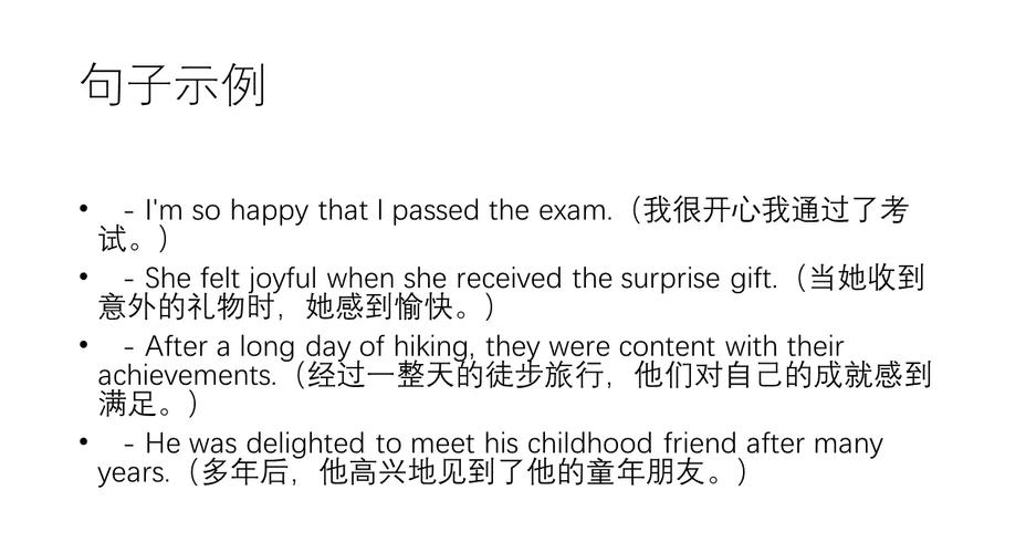 We are not happy如何缩写?-图1 We are not happy如何缩写?-图1