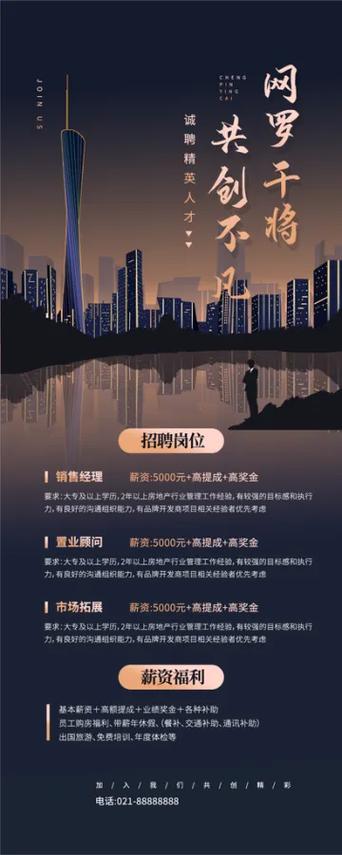 智联招聘企业版手机版有何核心优势?-图3 智联招聘企业版手机版有何核心优势?-图3