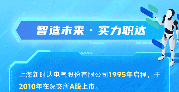 新华三合肥招聘,岗位详情与要求是什么?-图1 新华三合肥招聘,岗位详情与要求是什么?-图1