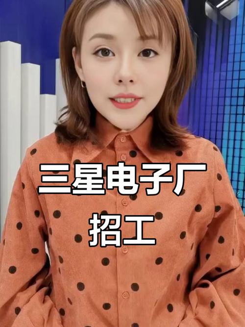 三星设备工程师招聘要求有哪些?-图2 三星设备工程师招聘要求有哪些?-图2