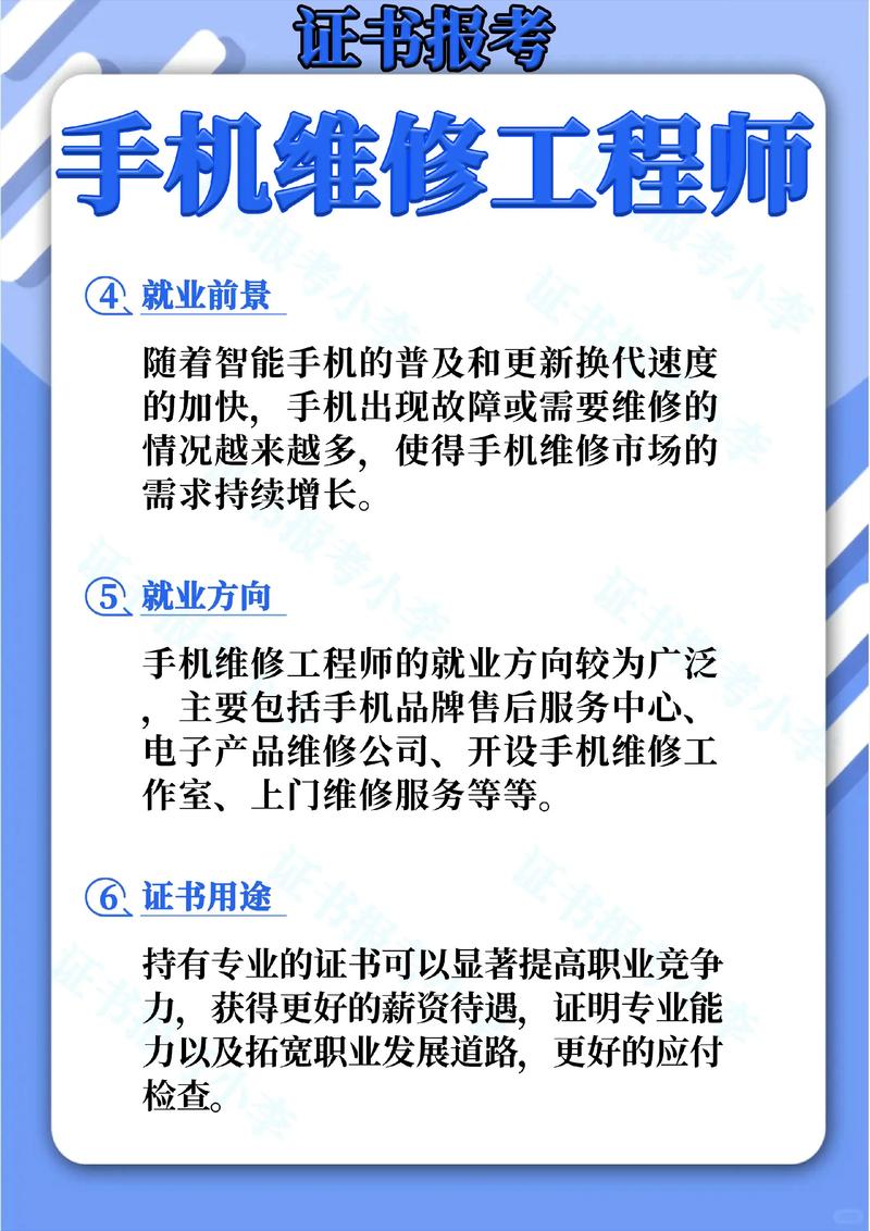 三星设备工程师招聘要求有哪些?-图3 三星设备工程师招聘要求有哪些?-图3