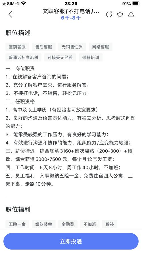 智联招聘约聊记录,藏着哪些求职密码?-图3 智联招聘约聊记录,藏着哪些求职密码?-图3