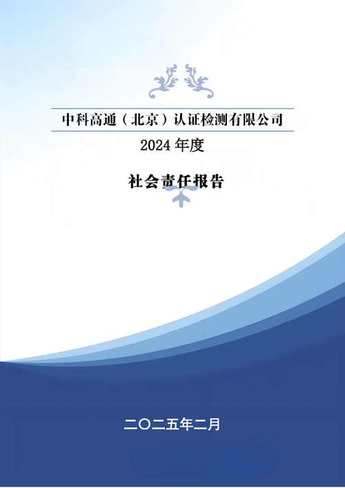 高通电子招聘，哪些岗位在招？-图2