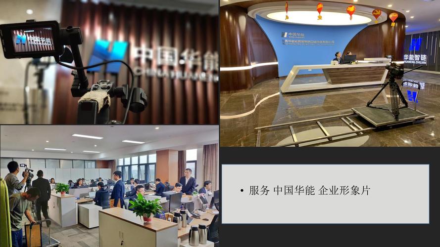 如何进入中企动力?门槛与流程是怎样的?-图1 如何进入中企动力?门槛与流程是怎样的?-图1