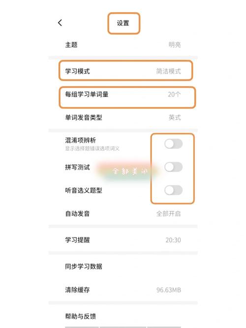 不背单词如何绑定邮箱?-图1 不背单词如何绑定邮箱?-图1