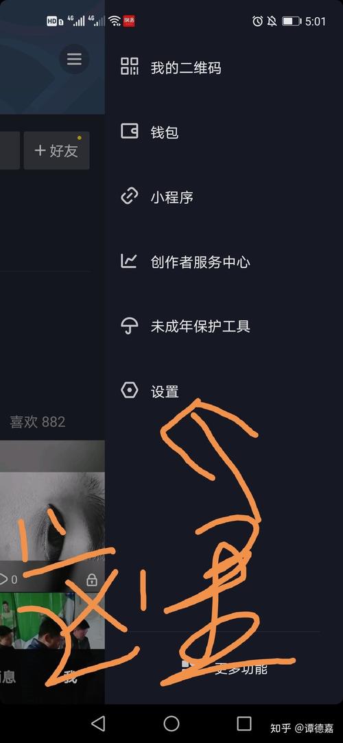 世纪佳缘怎么发视频?操作步骤是什么?-图1 世纪佳缘怎么发视频?操作步骤是什么?-图1
