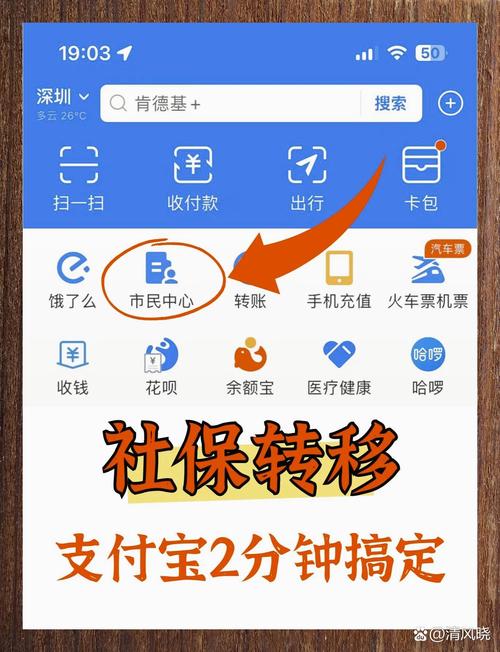 支付宝如何将子账户转为独立账户?-图3 支付宝如何将子账户转为独立账户?-图3