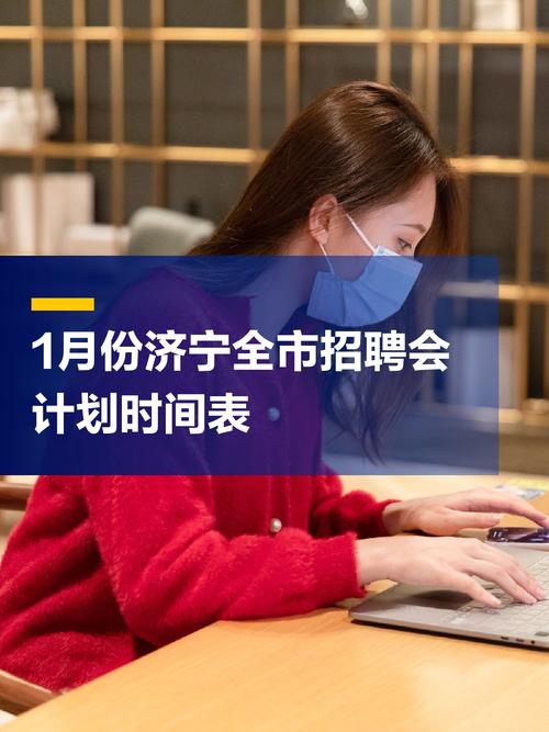 社会招聘高峰期通常在几月?-图1 社会招聘高峰期通常在几月?-图1